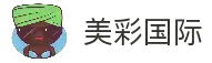 美彩国际(中国区)有限公司官网